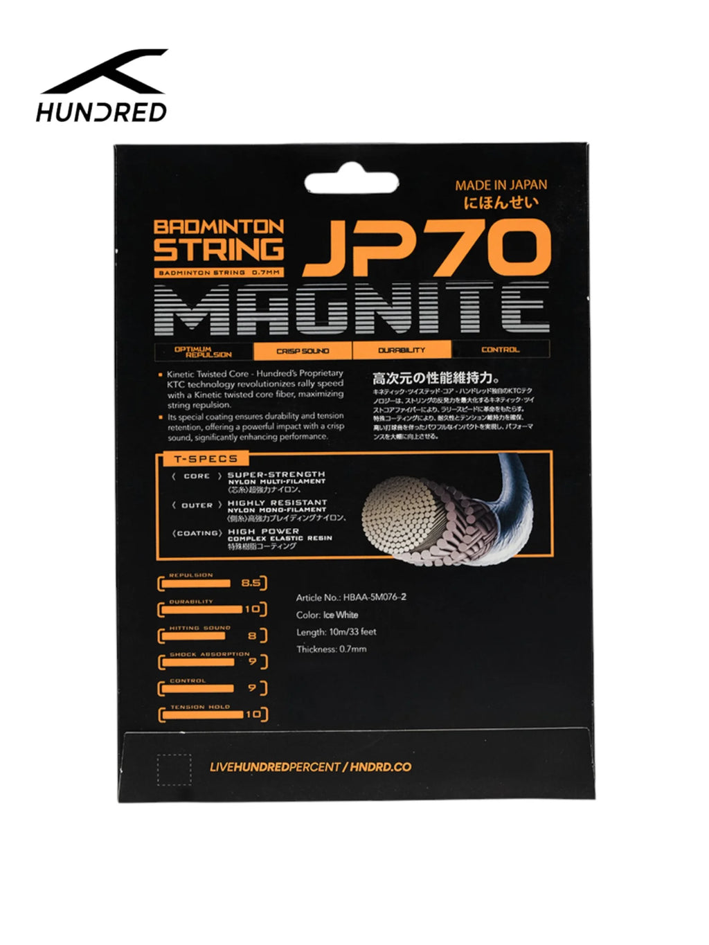 HUNDRED JP 70 Magnite Badminton String