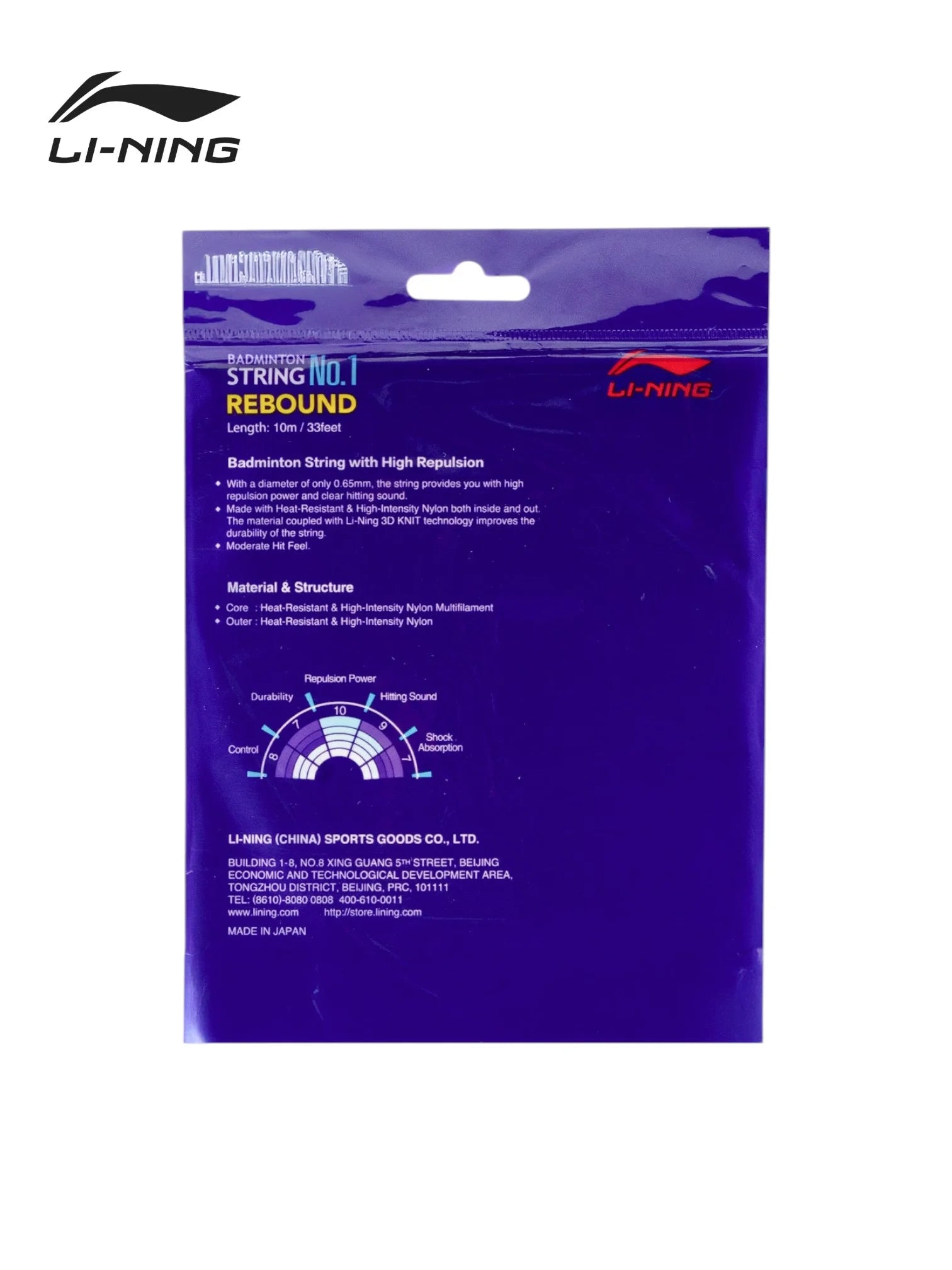 Li-Ning No. 1 Rebound Badminton String