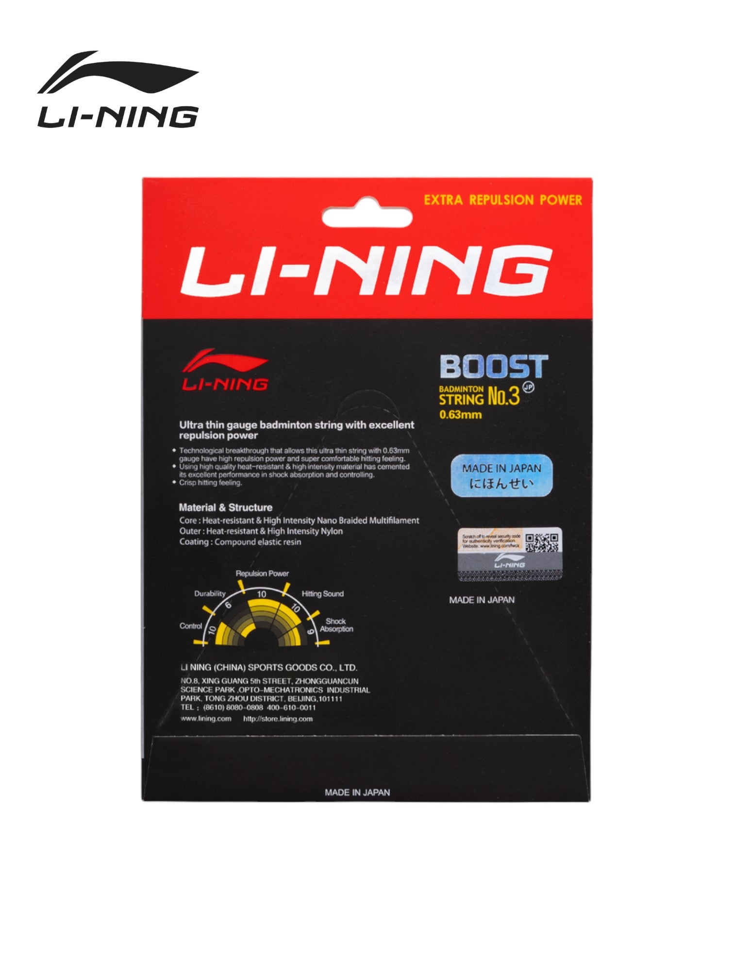 Li-Ning No. 3 Boost Badminton String