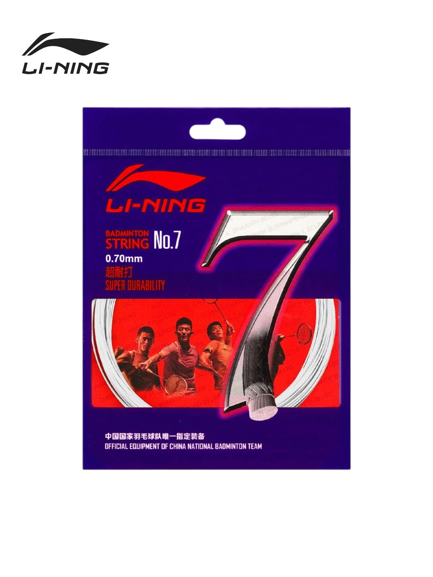 Li-Ning No. 7 Badminton String