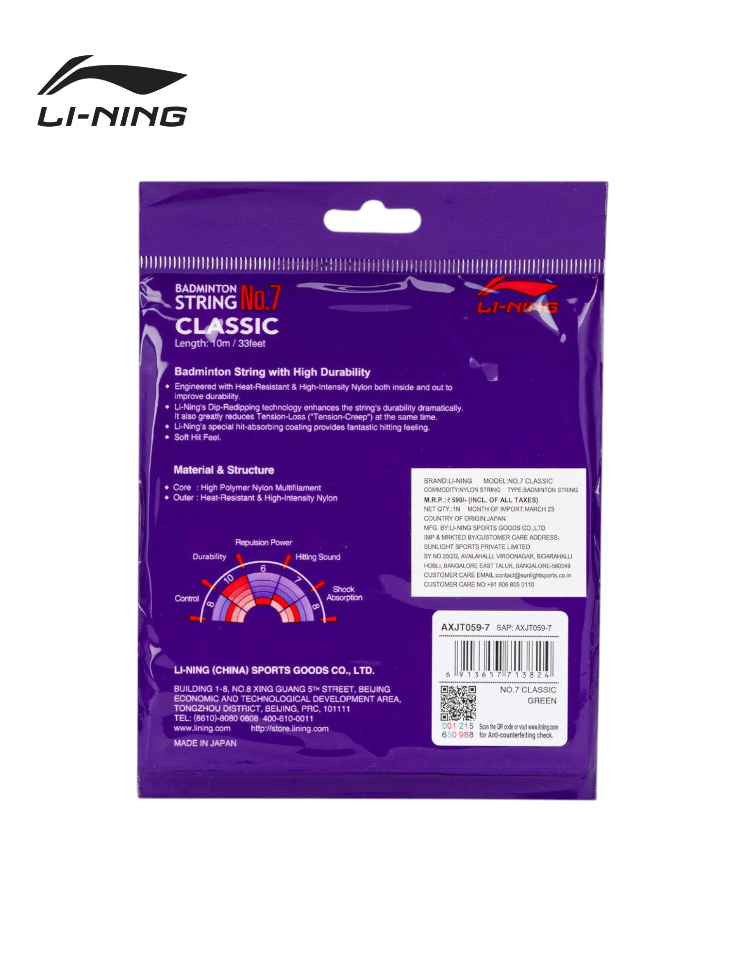 Li-Ning No. 7 Classic Badminton String